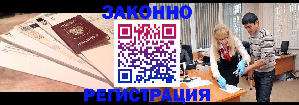 найти адрес прописки в Нерюнгри